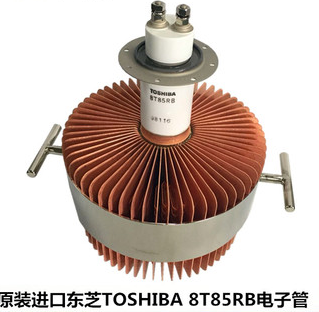 Toshiba HF Bulb 8T85RB Series